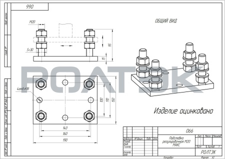 Подставка регулировочная М20 МАКС Подставка регулировочная М20 МАКС