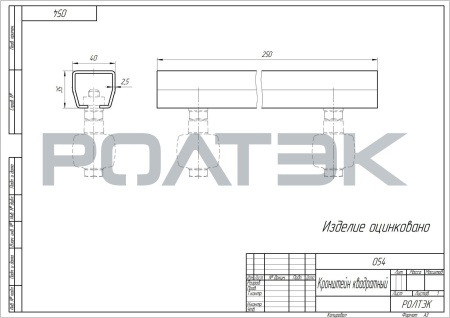 Кронштейн квадратный МАКС Кронштейн квадратный МАКС