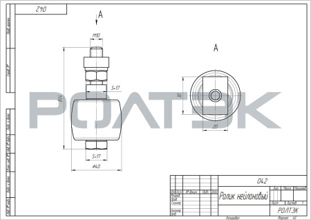 Ролик нейлоновый МАКС