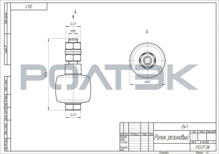 Ролик резиновый с набором крепежа "стандарт" ЕВРО Ролик резиновый с набором крепежа "стандарт" ЕВРО