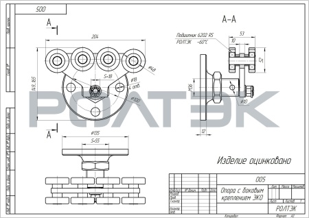 Опора ЭКО с боковым креплением Опора ЭКО с боковым креплением