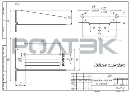 Кронштейн ловителя усиленный ЭКО Кронштейн ловителя усиленный ЭКО